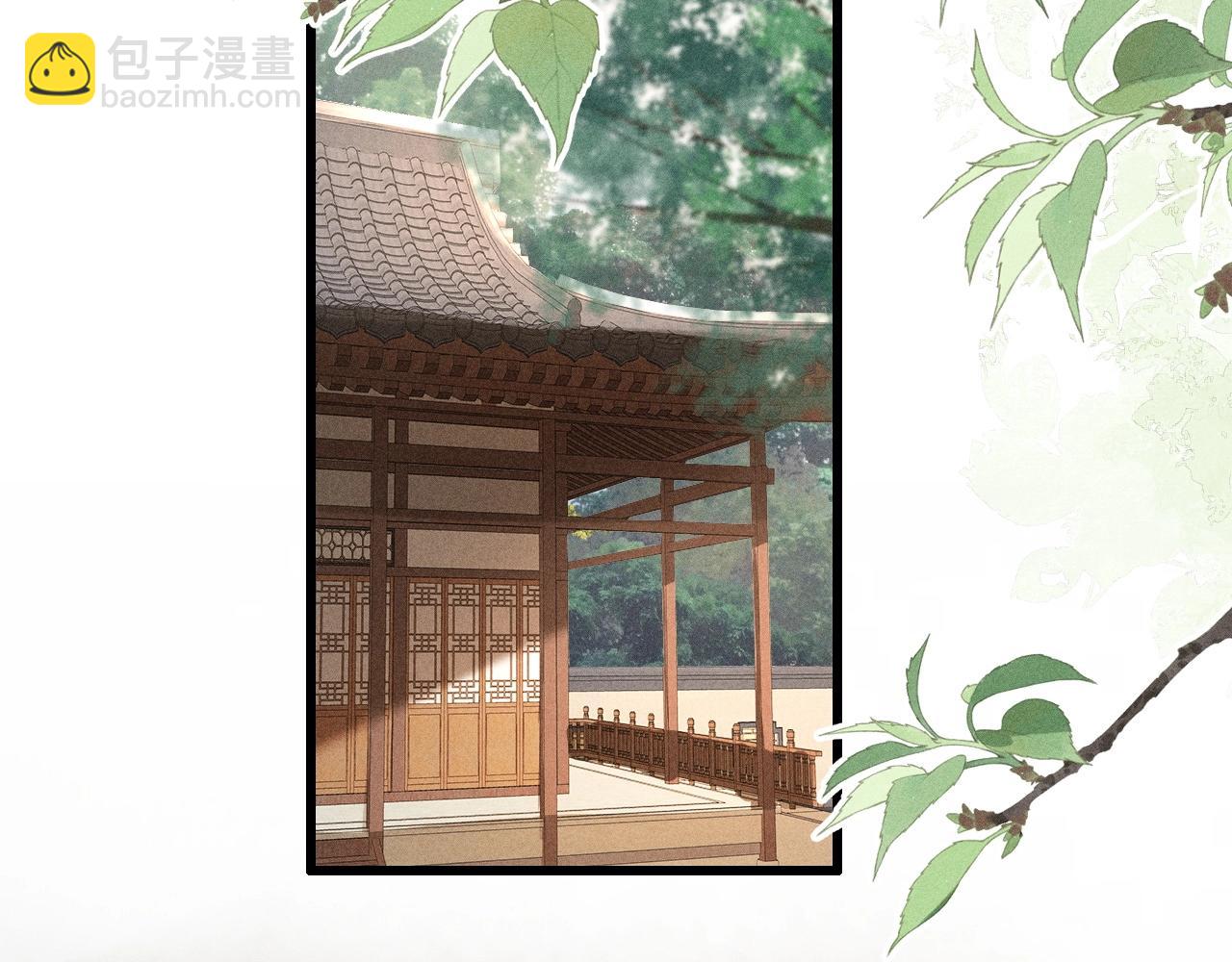 第18话 教你写我的名字(1/2)-第19话