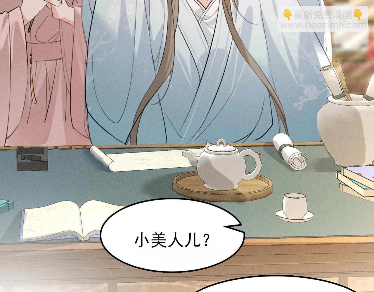 第18话 教你写我的名字(1/2)-第19话