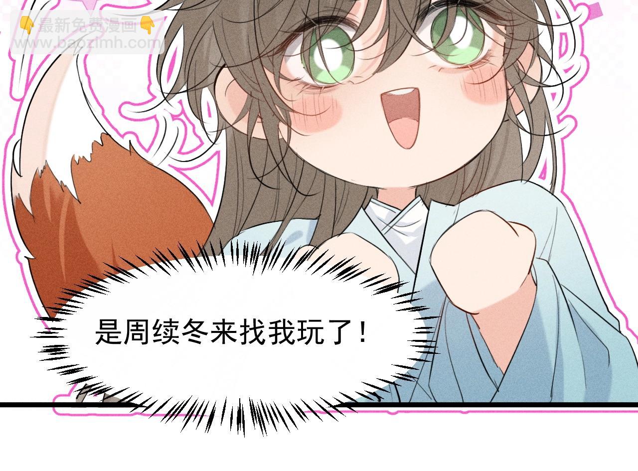 第18话 教你写我的名字(1/2)-第19话