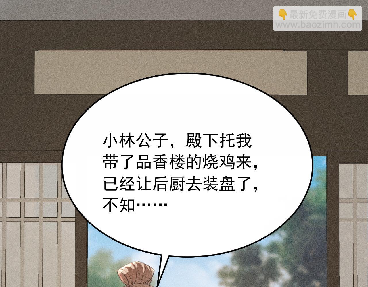 第18话 教你写我的名字(1/2)-第19话