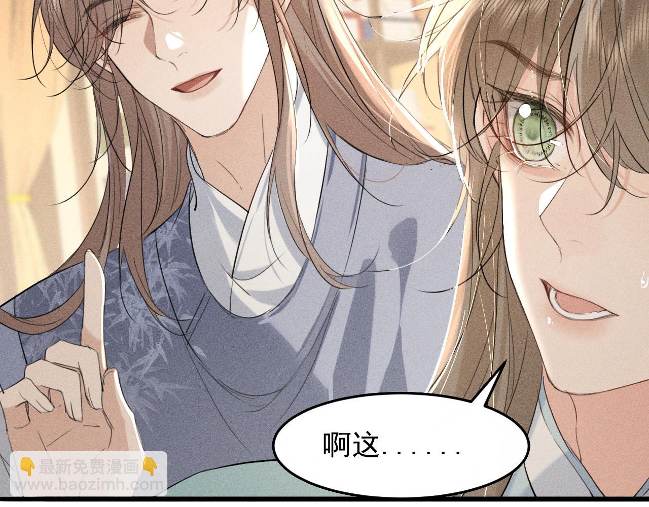 第18话 教你写我的名字(1/2)-第19话