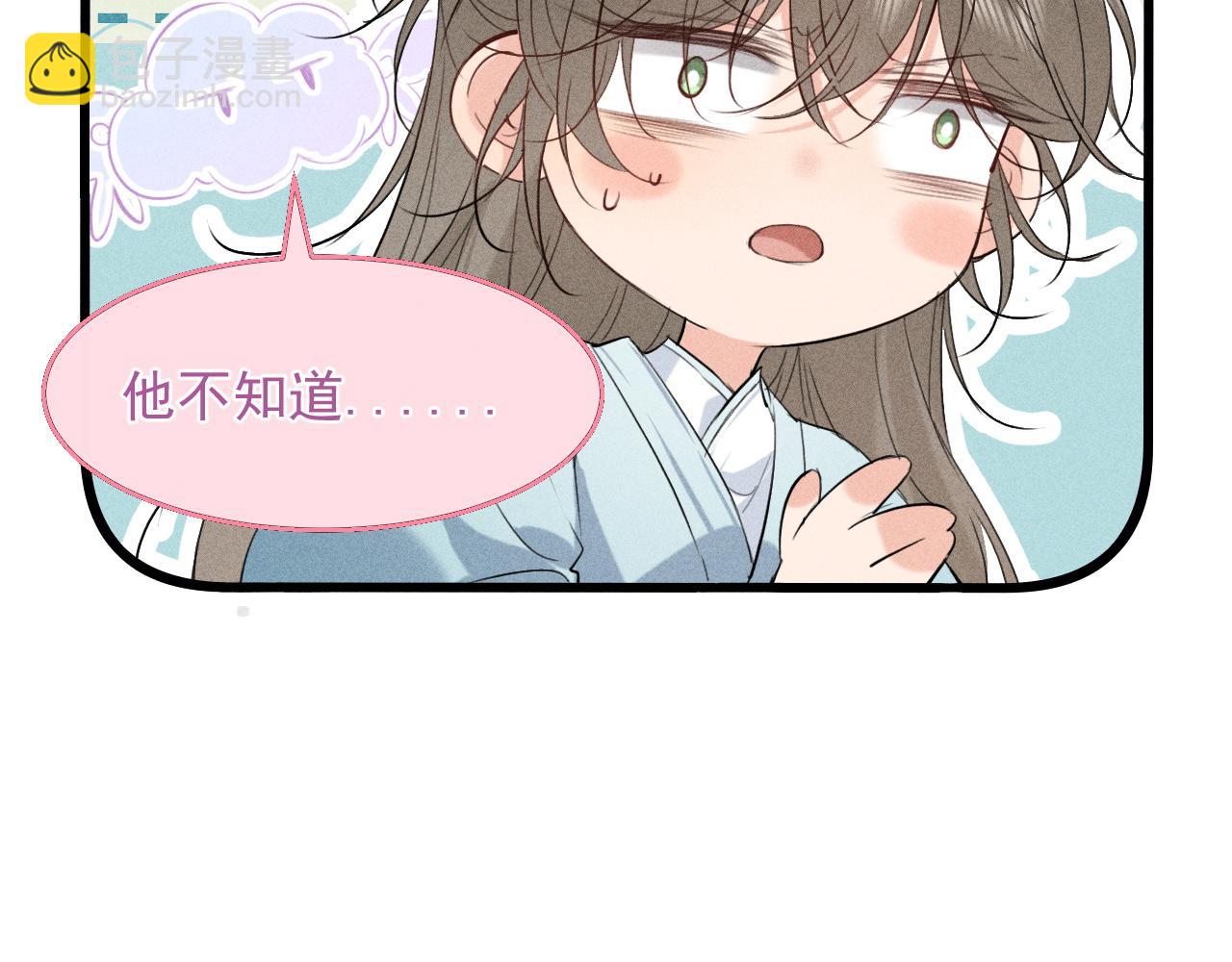 第18话 教你写我的名字(1/2)-第19话