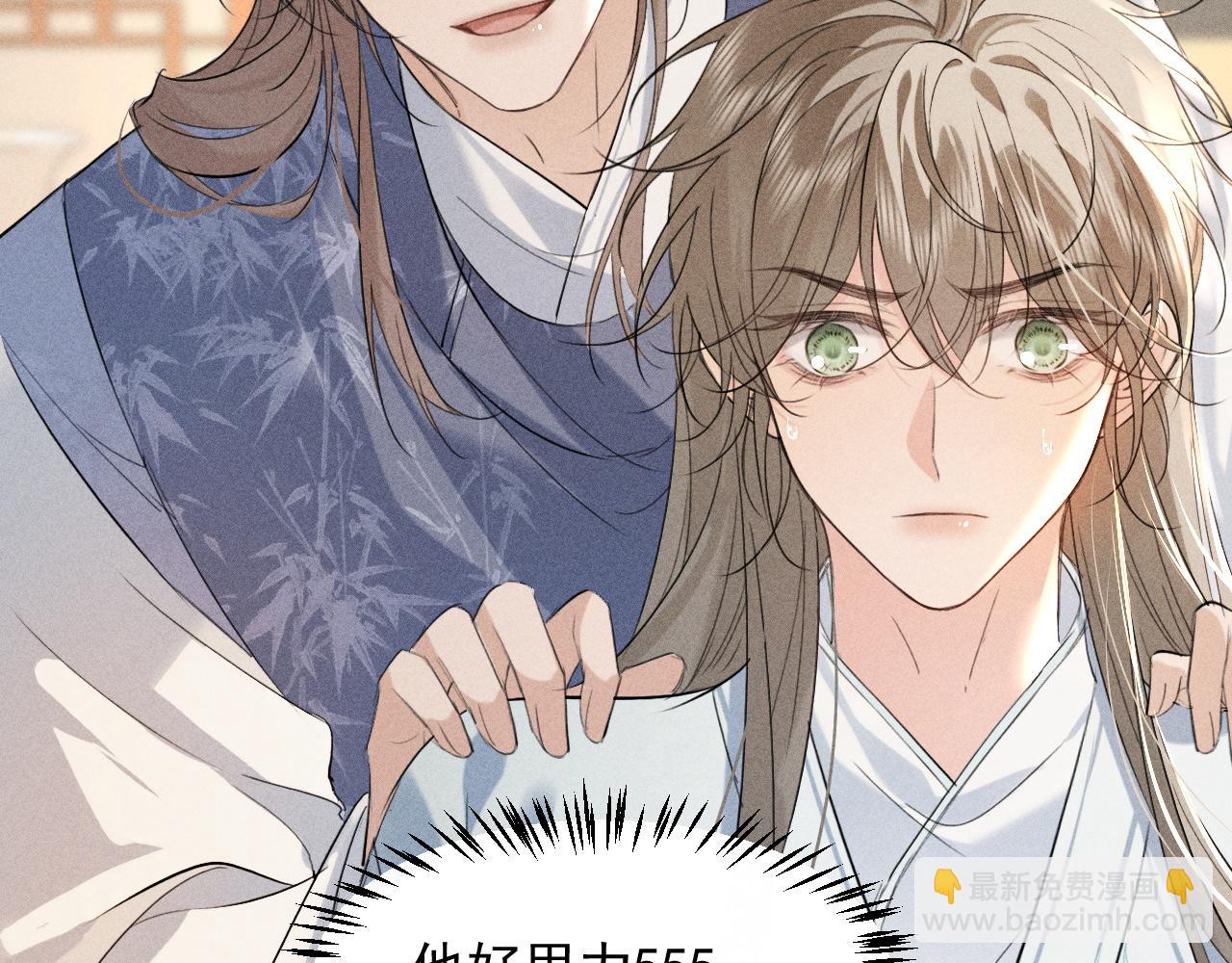 第18话 教你写我的名字(1/2)-第19话