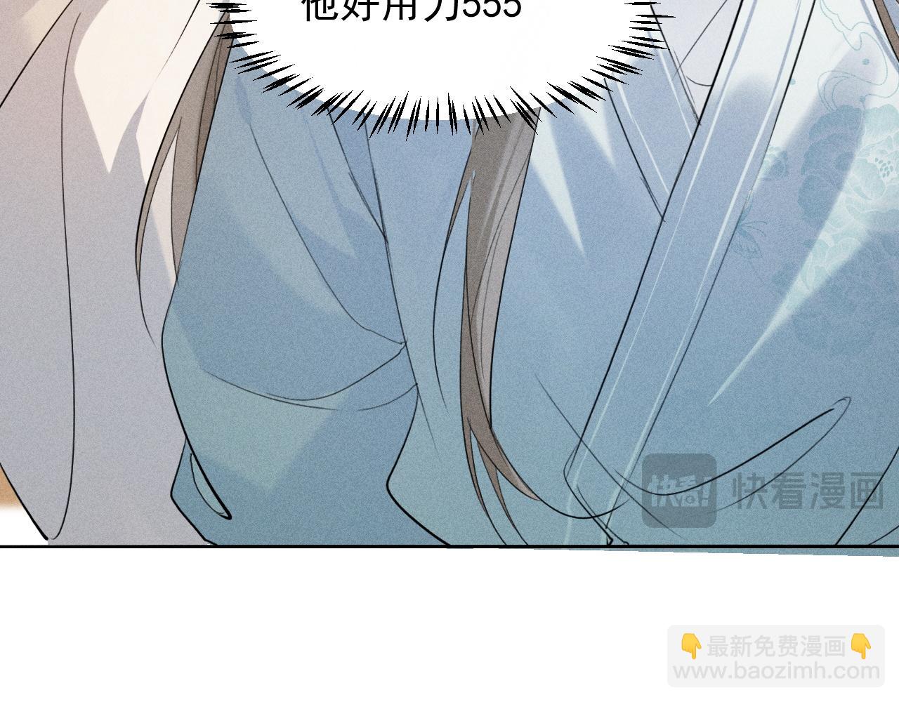 第18话 教你写我的名字(1/2)-第19话