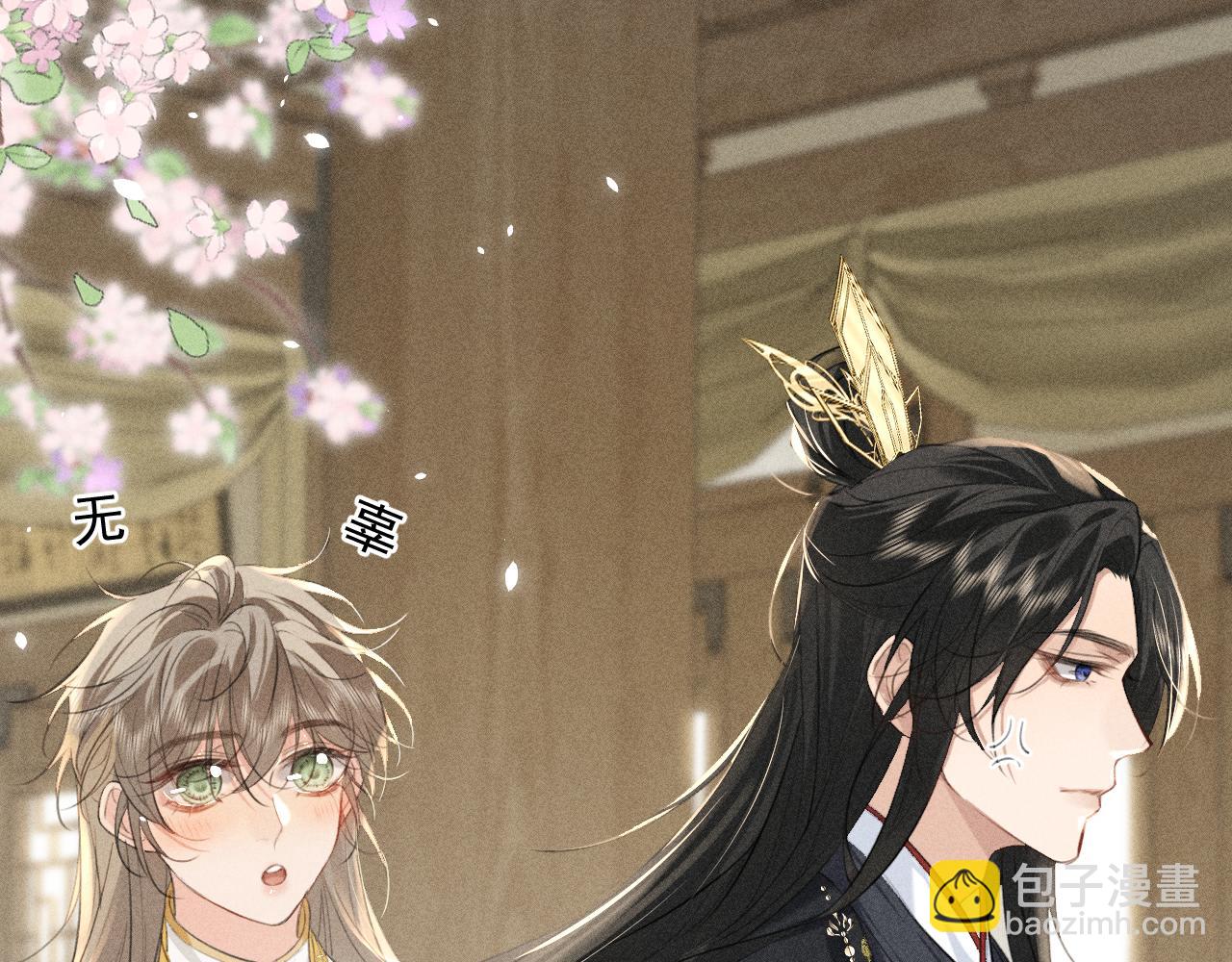 第20话 脑海里全是他(1/3)-第21话