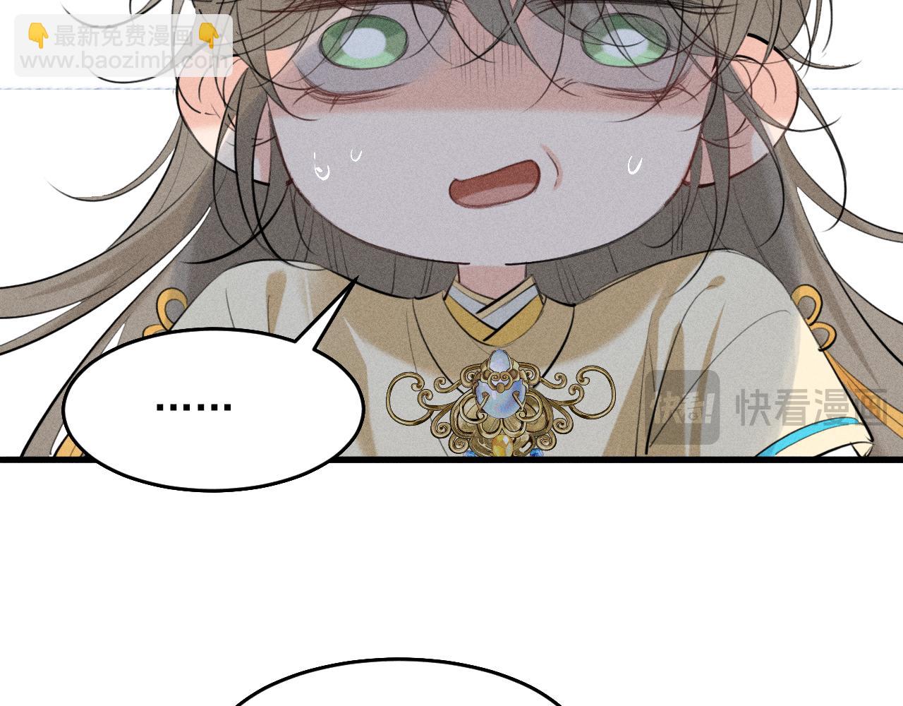 第20话 脑海里全是他(1/3)-第21话