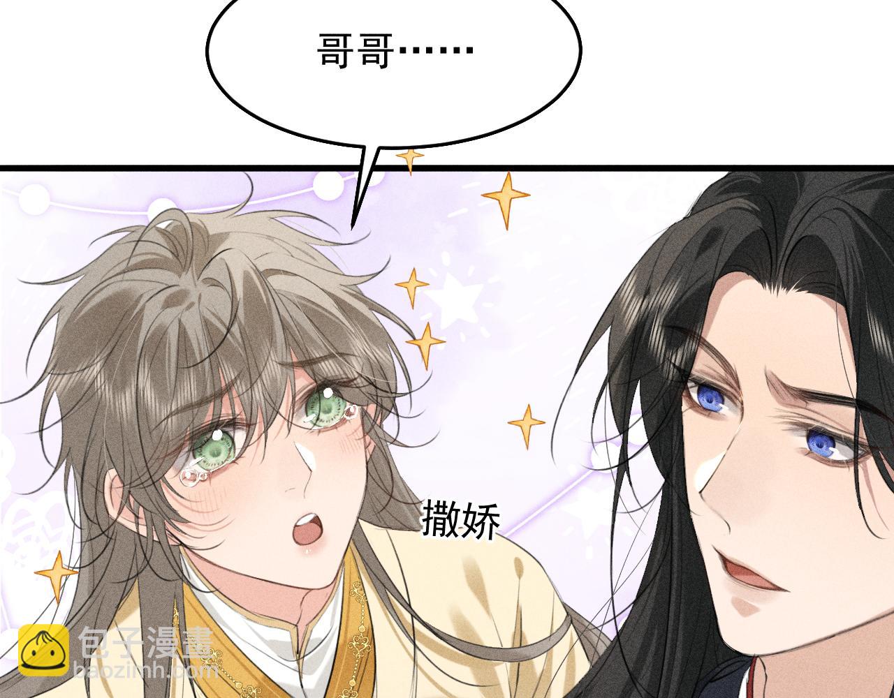 第20话 脑海里全是他(1/3)-第21话