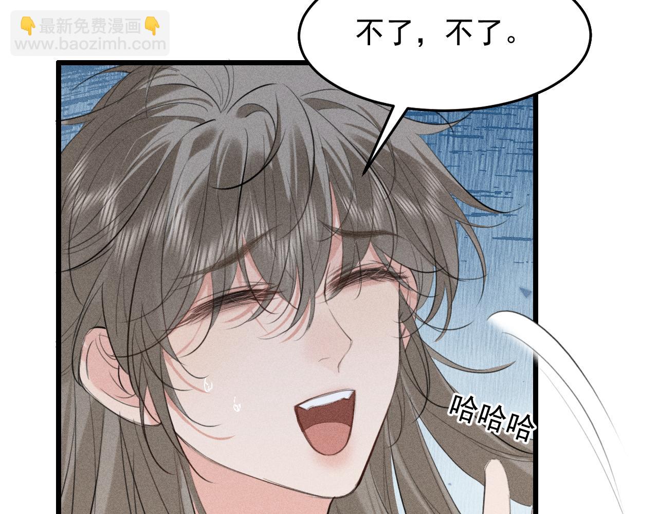 第20话 脑海里全是他(1/3)-第21话