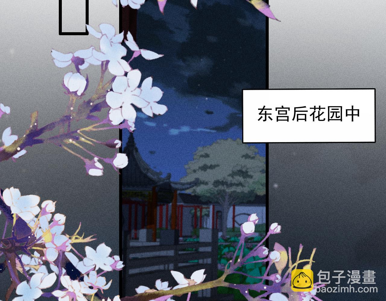 第20话 脑海里全是他(1/3)-第21话