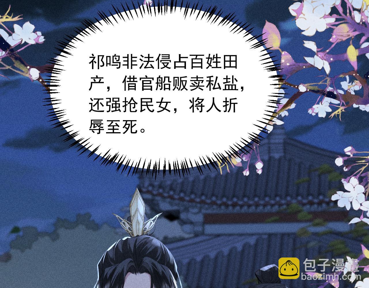 第20话 脑海里全是他(1/3)-第21话