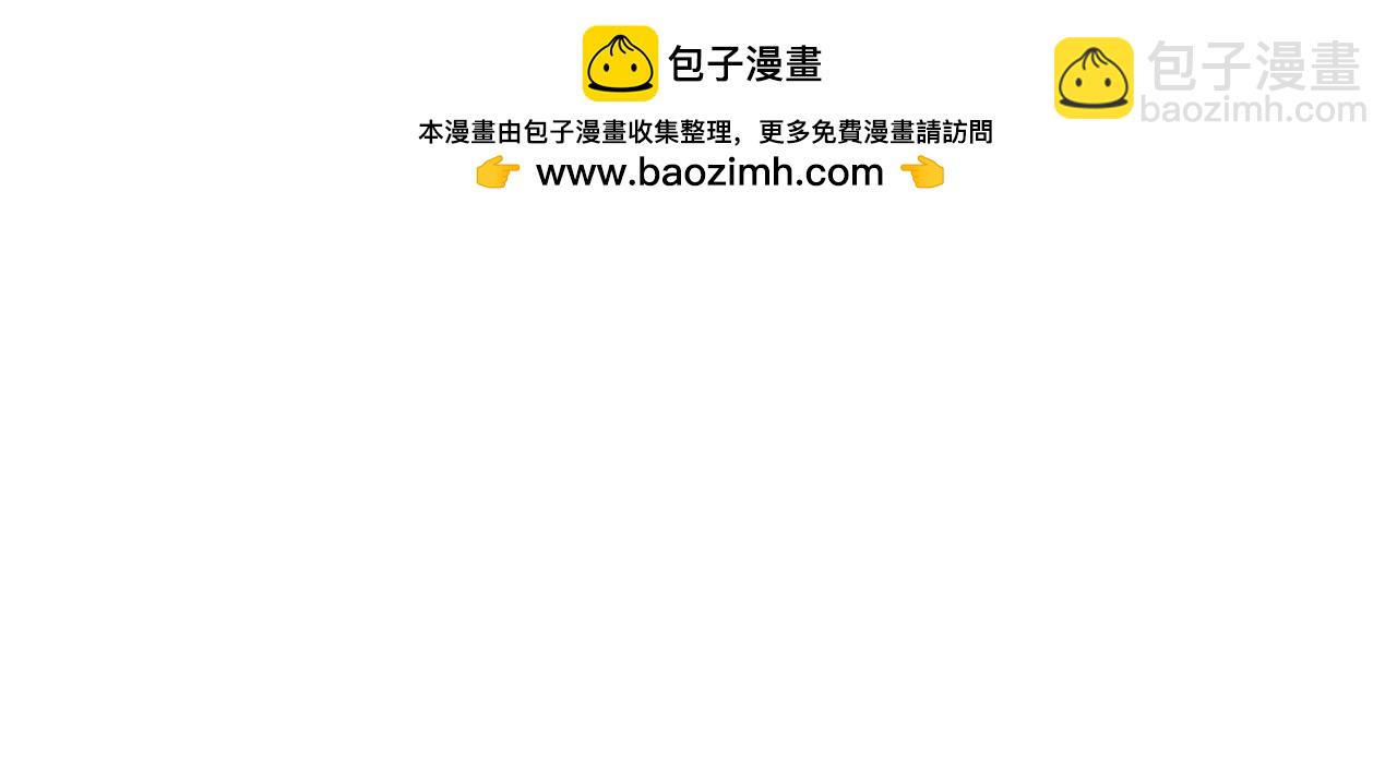 第20话 脑海里全是他(1/3)-第21话