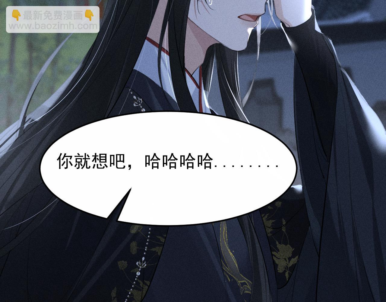 第20话 脑海里全是他(1/3)-第21话