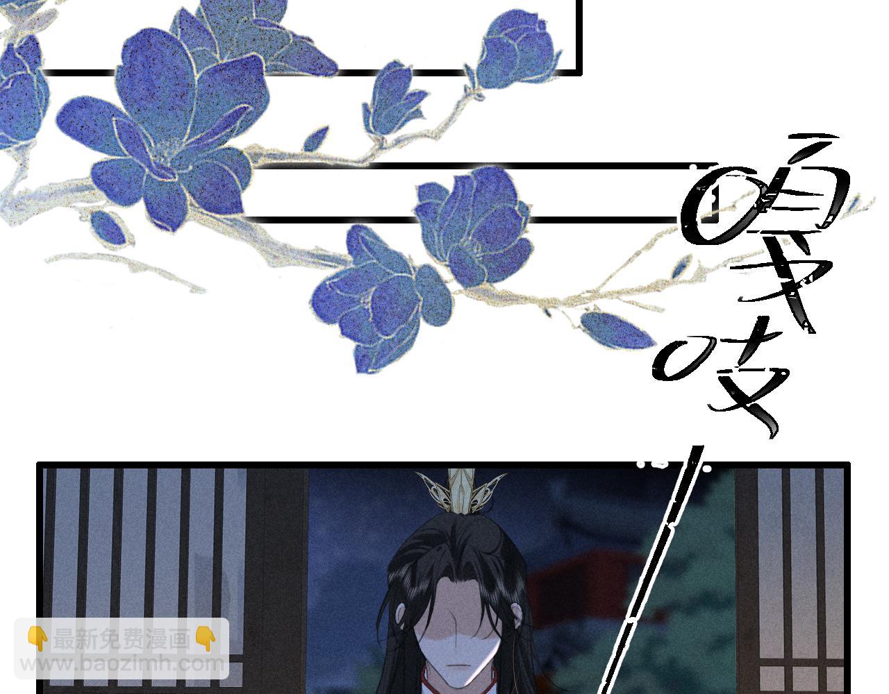 第20话 脑海里全是他(1/3)-第21话