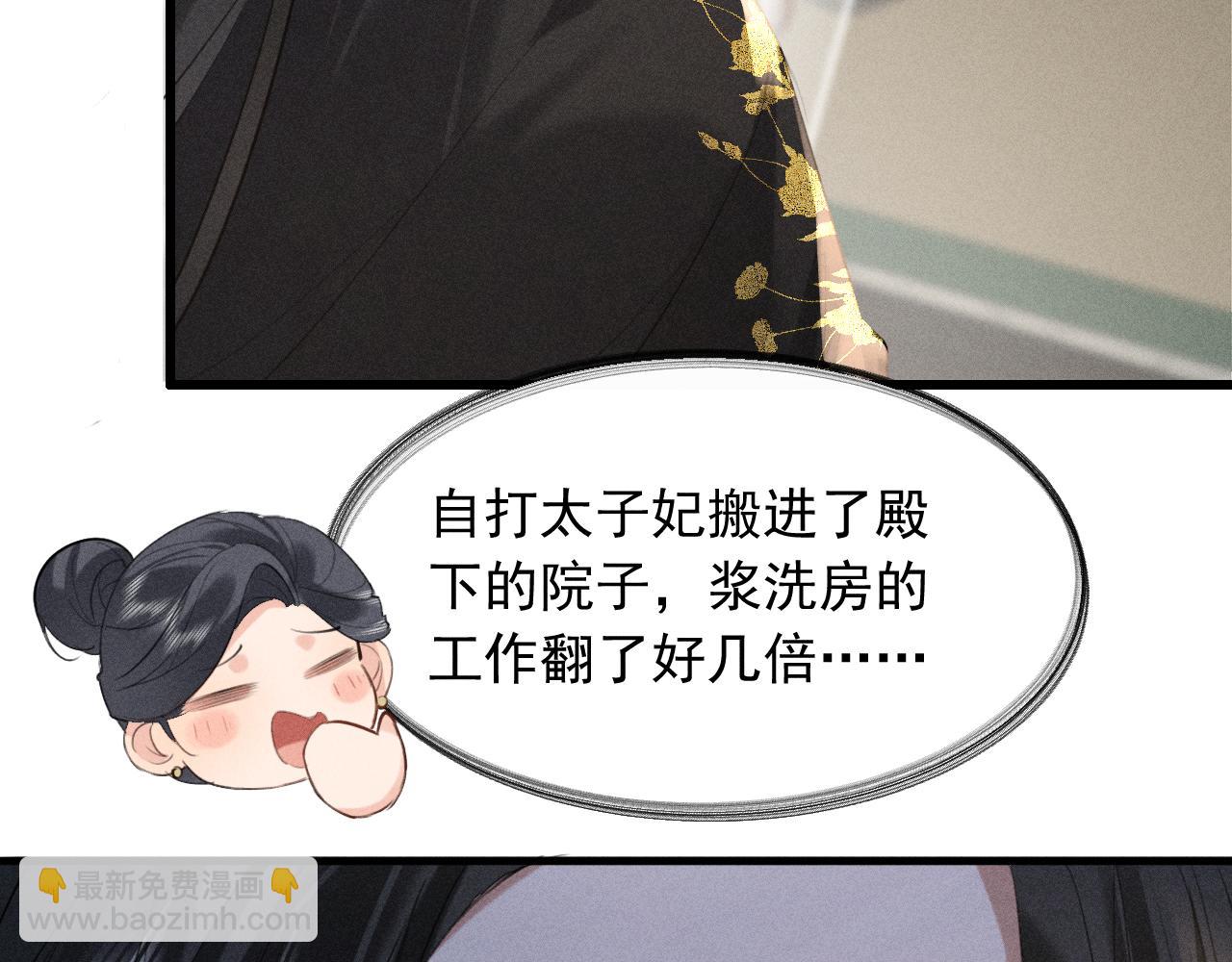 第20话 脑海里全是他(1/3)-第21话