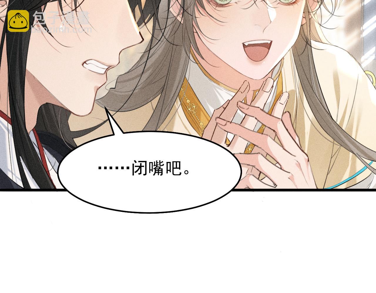 第20话 脑海里全是他(1/3)-第21话