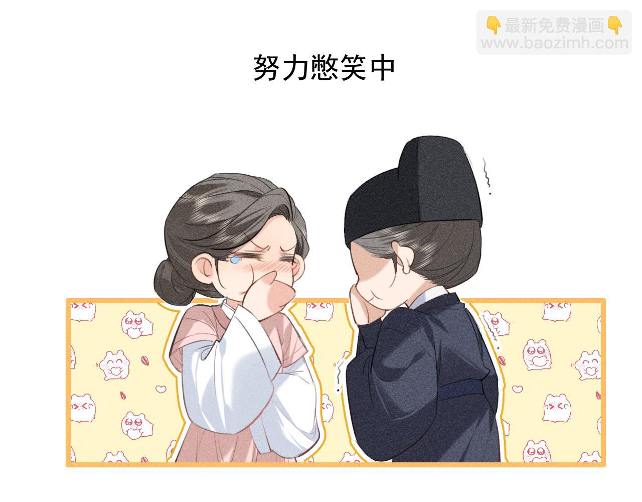 第20话 脑海里全是他(1/3)-第21话