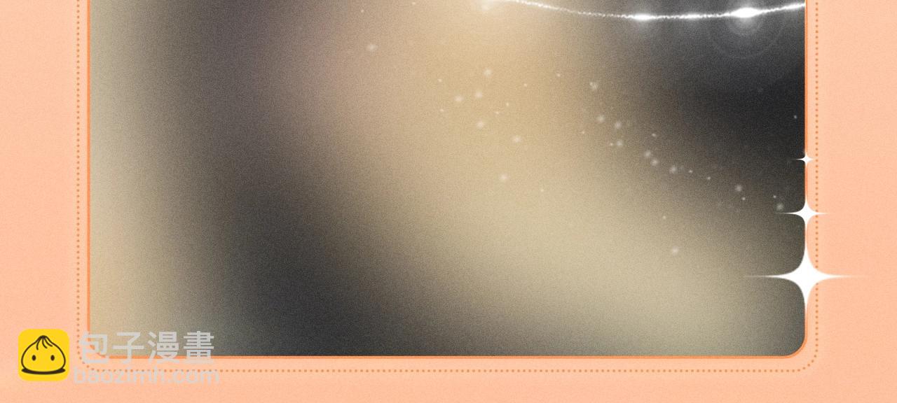 特典公开：11月8日 脱缰x劣性宠溺 醋海翻波 云朝雨暮-第25话