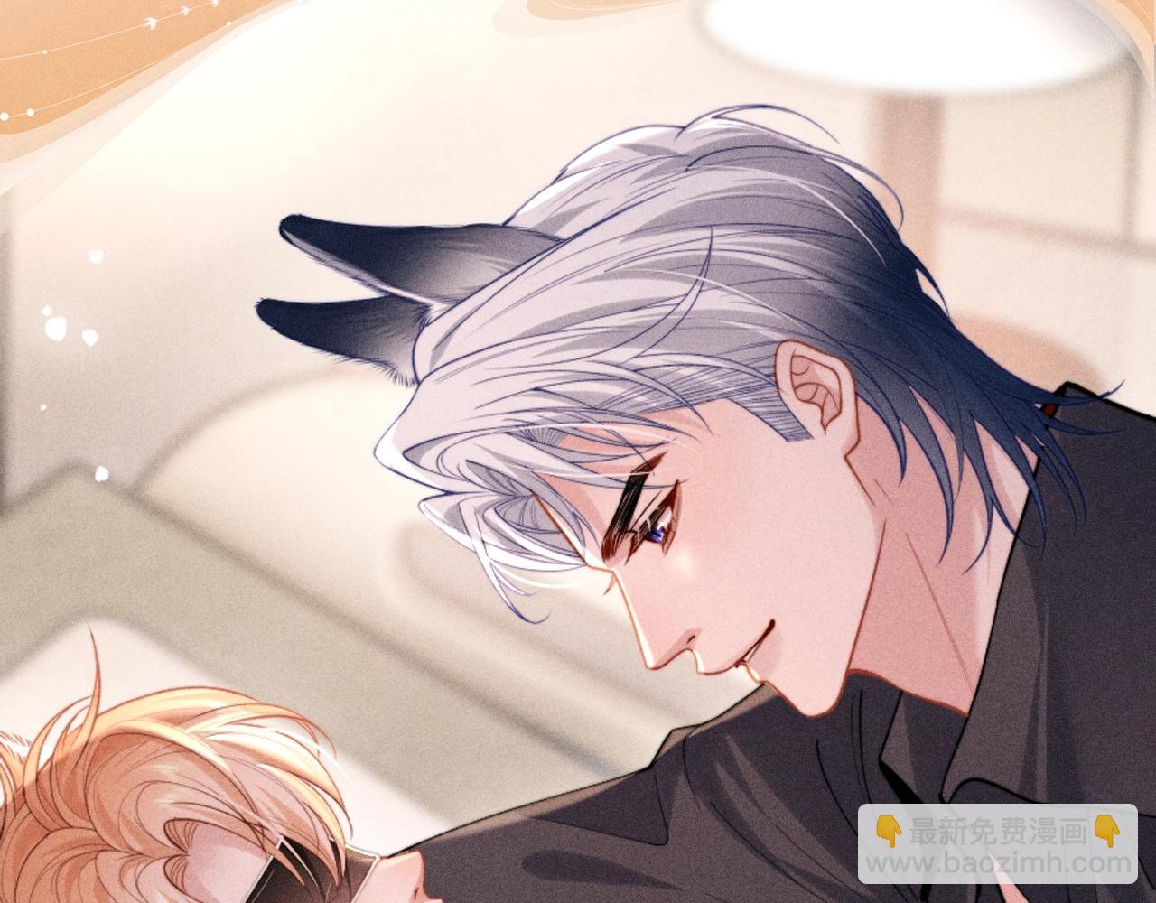 特典公开：11月8日 脱缰x劣性宠溺 醋海翻波 云朝雨暮-第25话