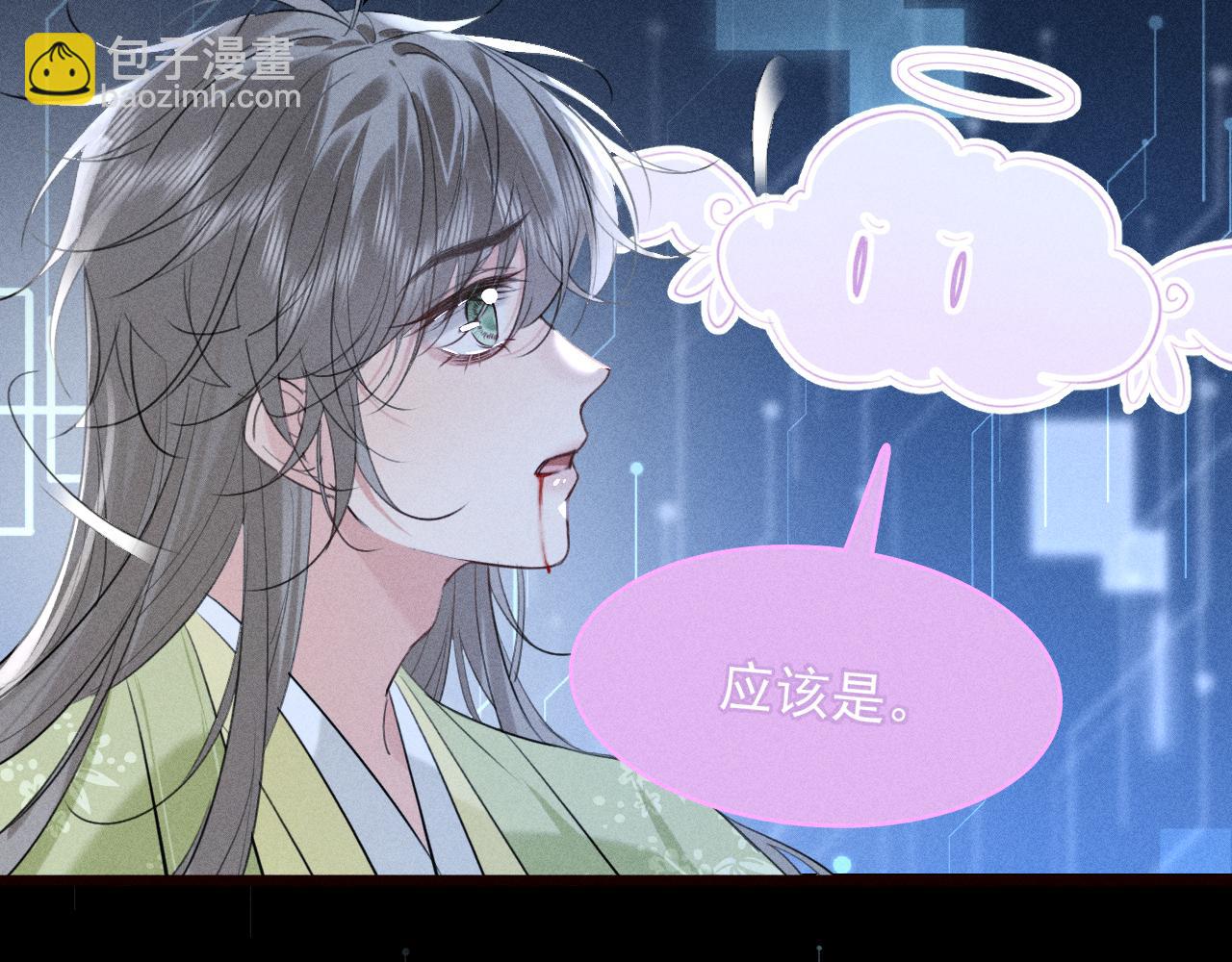 第25话 祁镇黑化值动了(1/2)-第27话