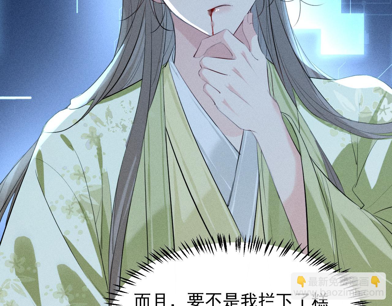 第25话 祁镇黑化值动了(1/2)-第27话