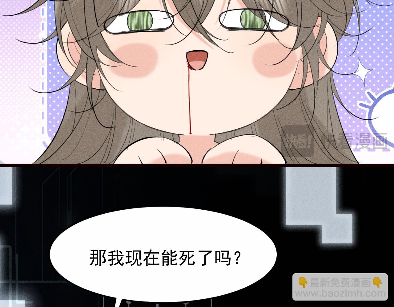 第25话 祁镇黑化值动了(1/2)-第27话