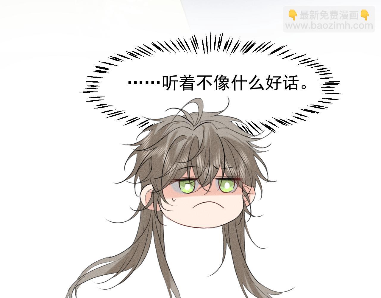 第25话 祁镇黑化值动了(1/2)-第27话