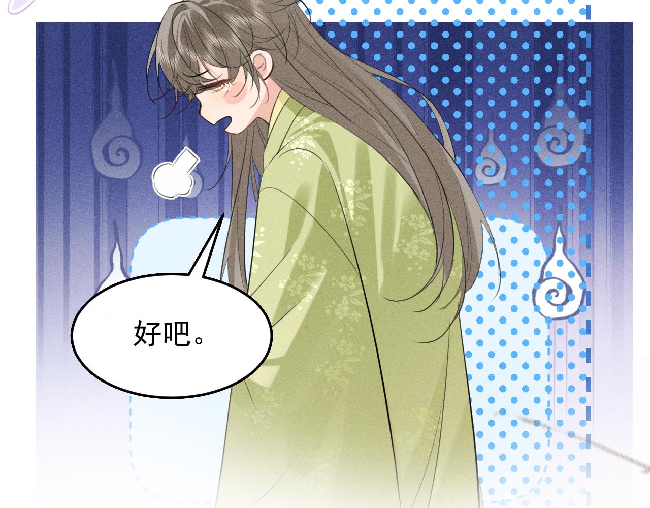 第25话 祁镇黑化值动了(1/2)-第27话