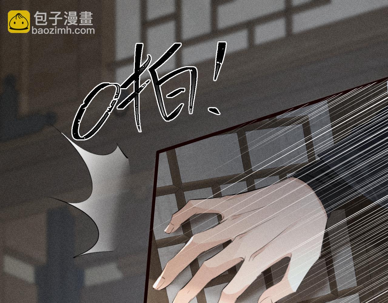 第25话 祁镇黑化值动了(1/2)-第27话