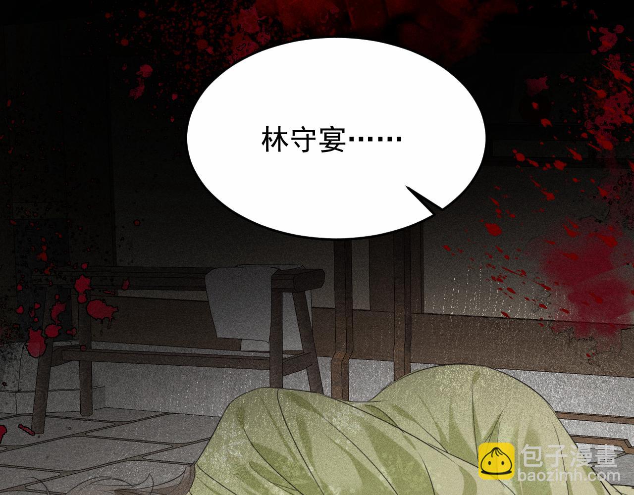 第25话 祁镇黑化值动了(1/2)-第27话