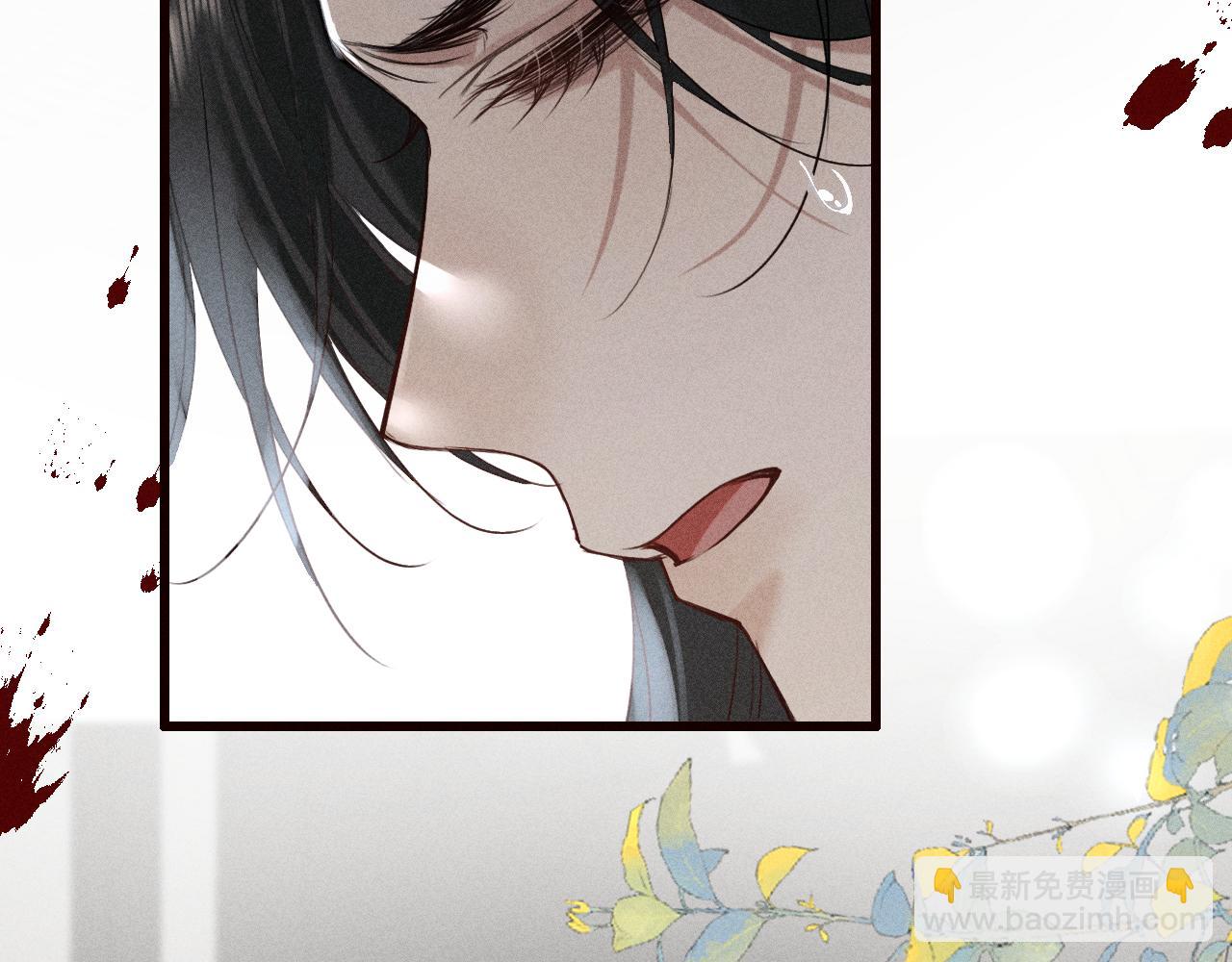 第25话 祁镇黑化值动了(1/2)-第27话