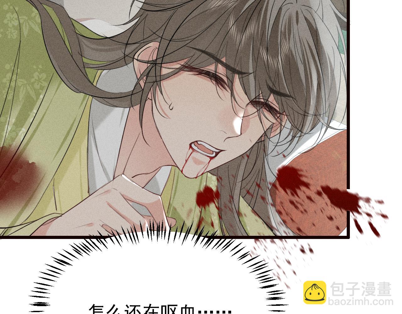 第25话 祁镇黑化值动了(1/2)-第27话