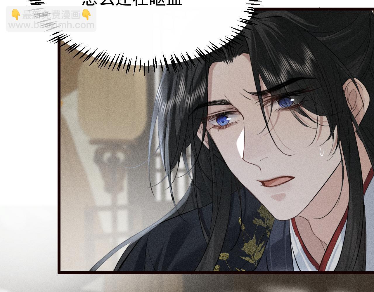 第25话 祁镇黑化值动了(1/2)-第27话