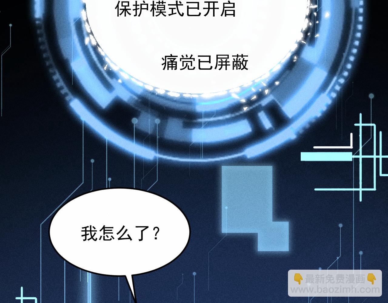 第25话 祁镇黑化值动了(1/2)-第27话