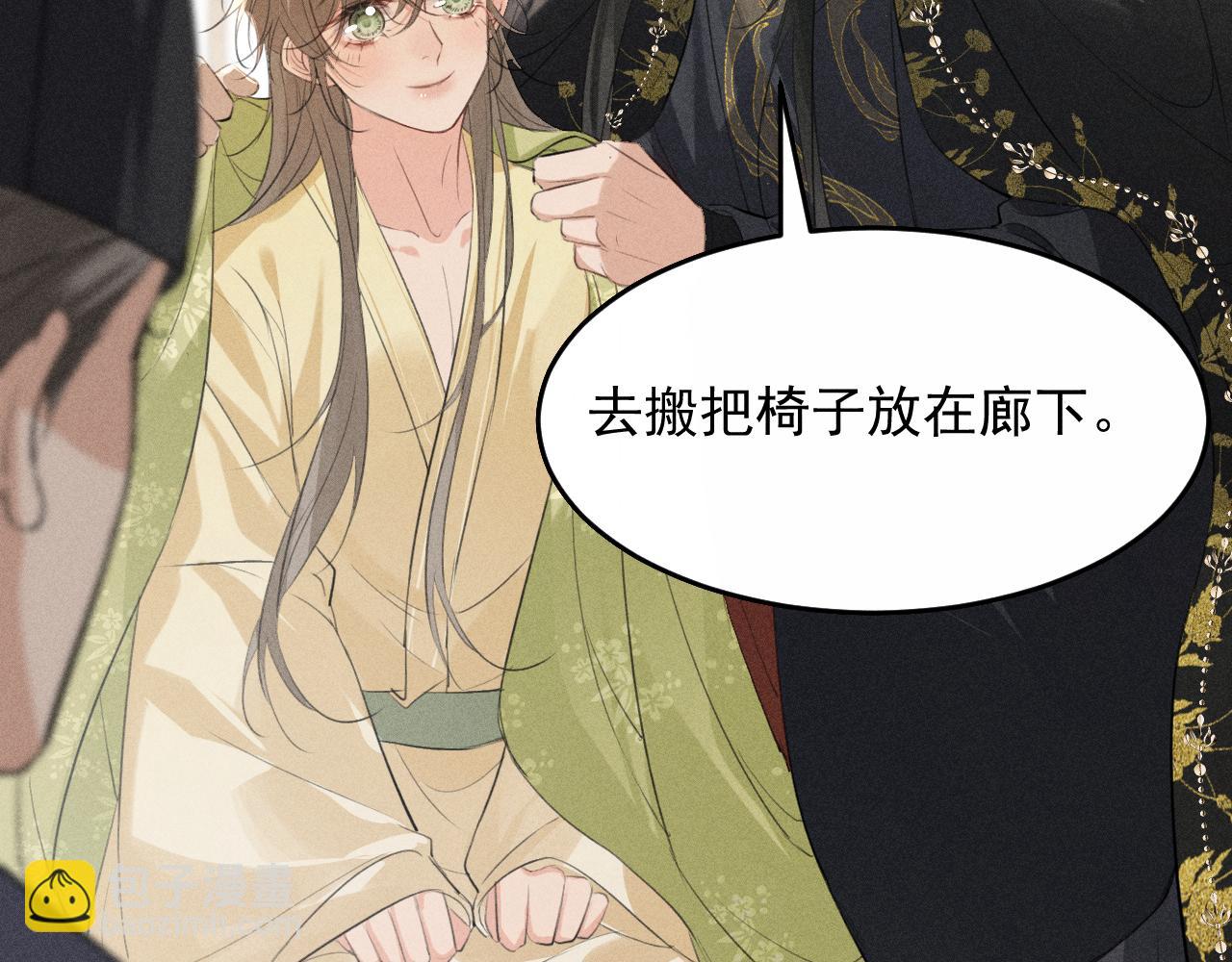 第27话 我已经深爱着他(1/2)-第29话