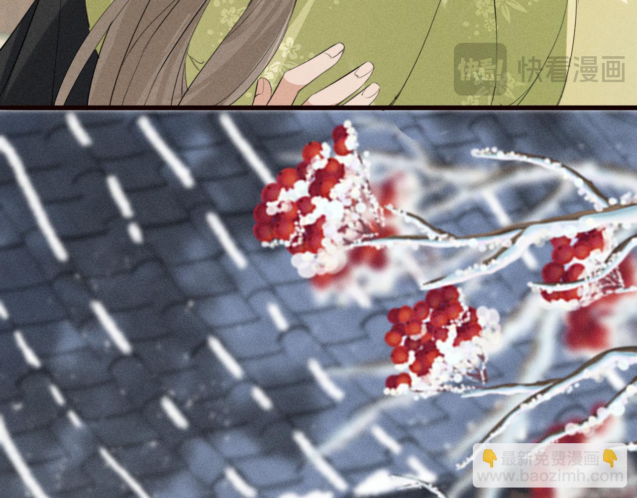 第27话 我已经深爱着他(1/2)-第29话