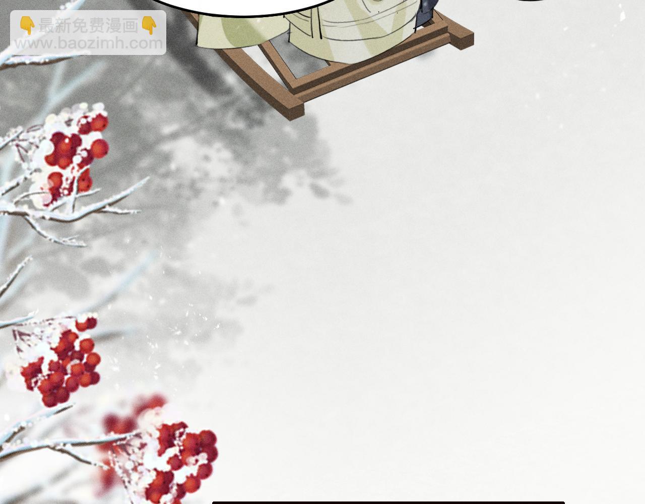 第27话 我已经深爱着他(1/2)-第29话