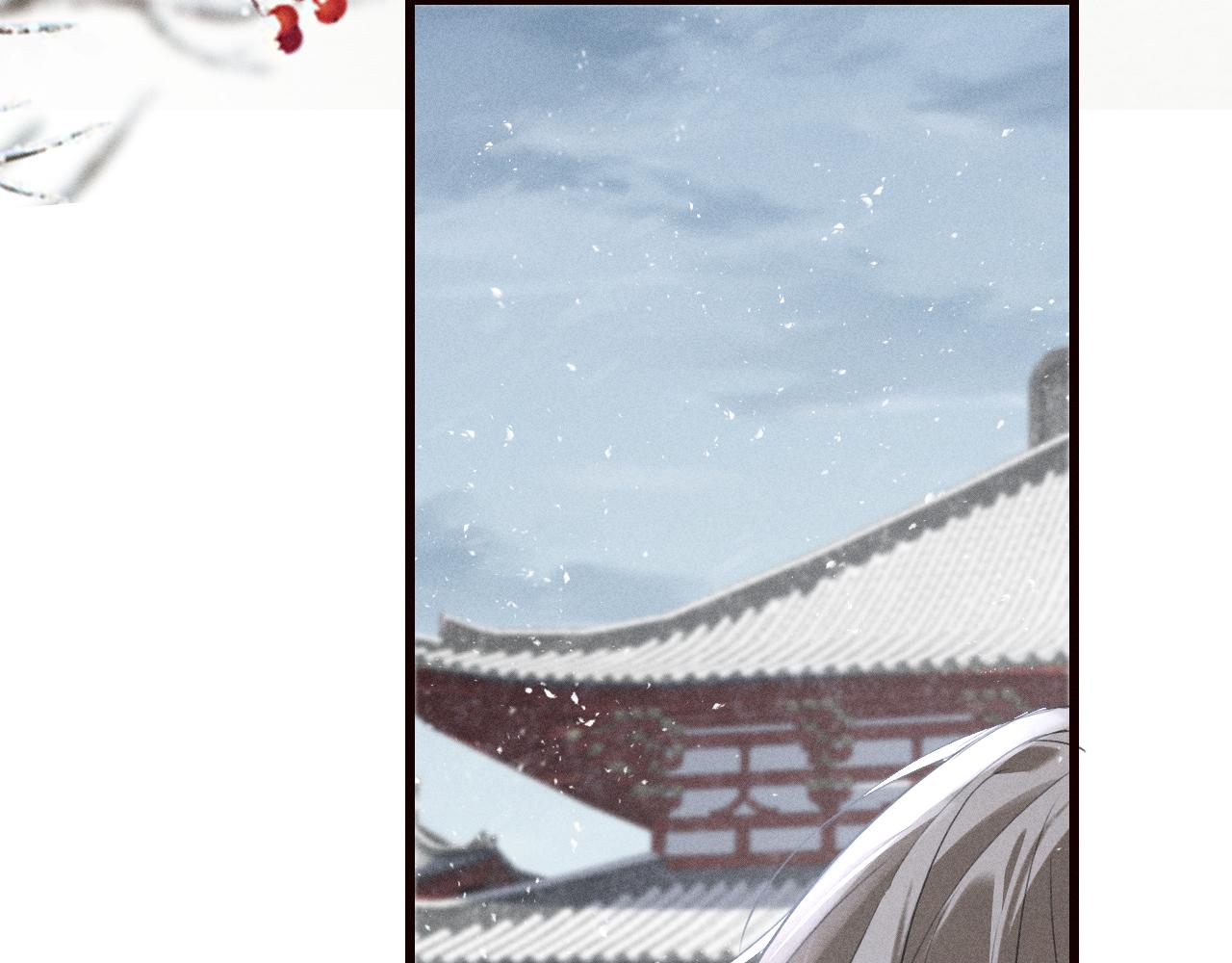 第27话 我已经深爱着他(1/2)-第29话