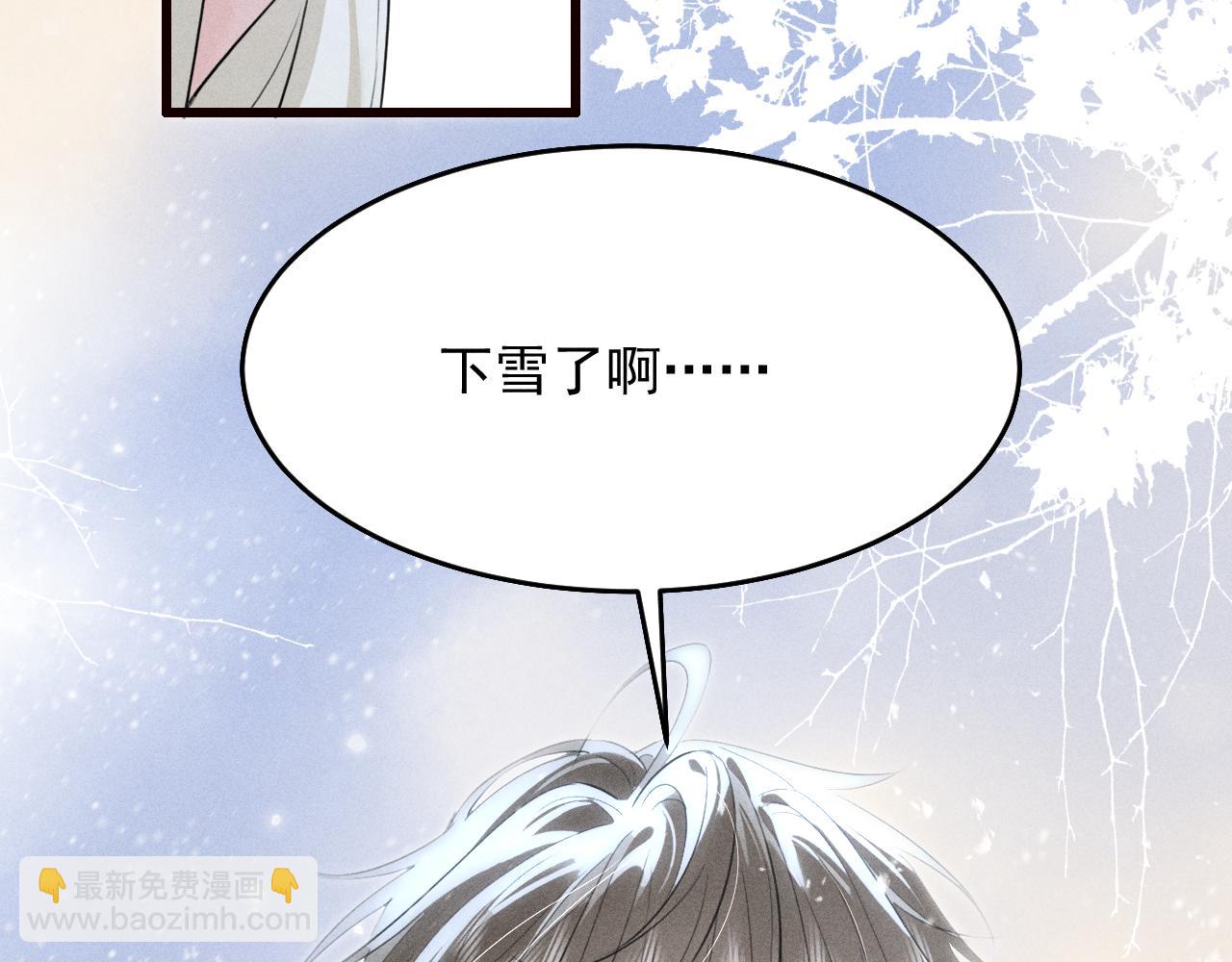 第27话 我已经深爱着他(1/2)-第29话