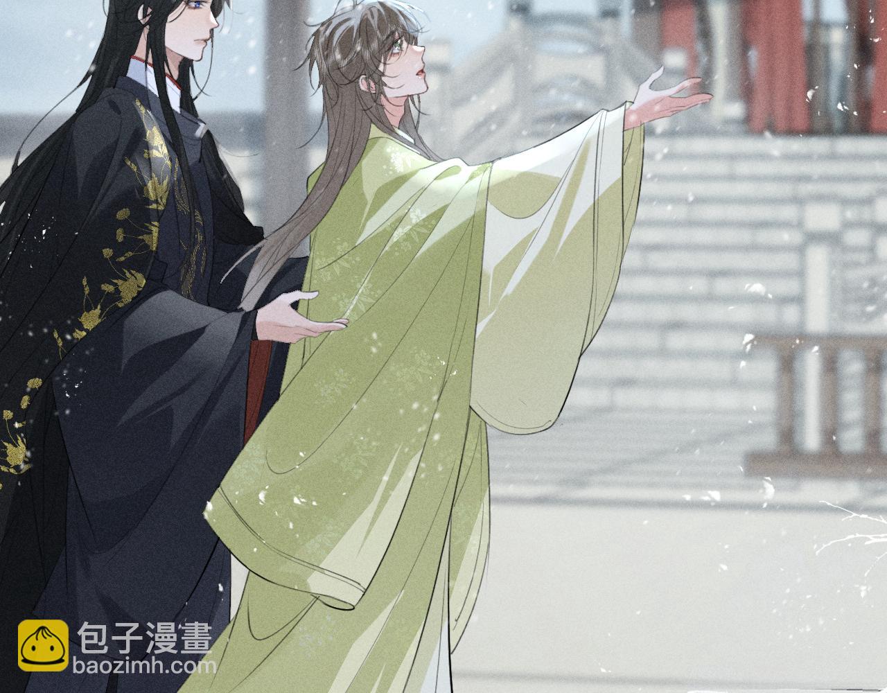 第27话 我已经深爱着他(1/2)-第29话