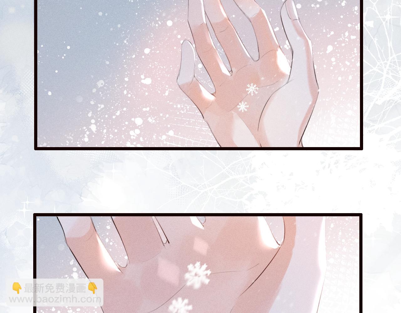 第27话 我已经深爱着他(1/2)-第29话