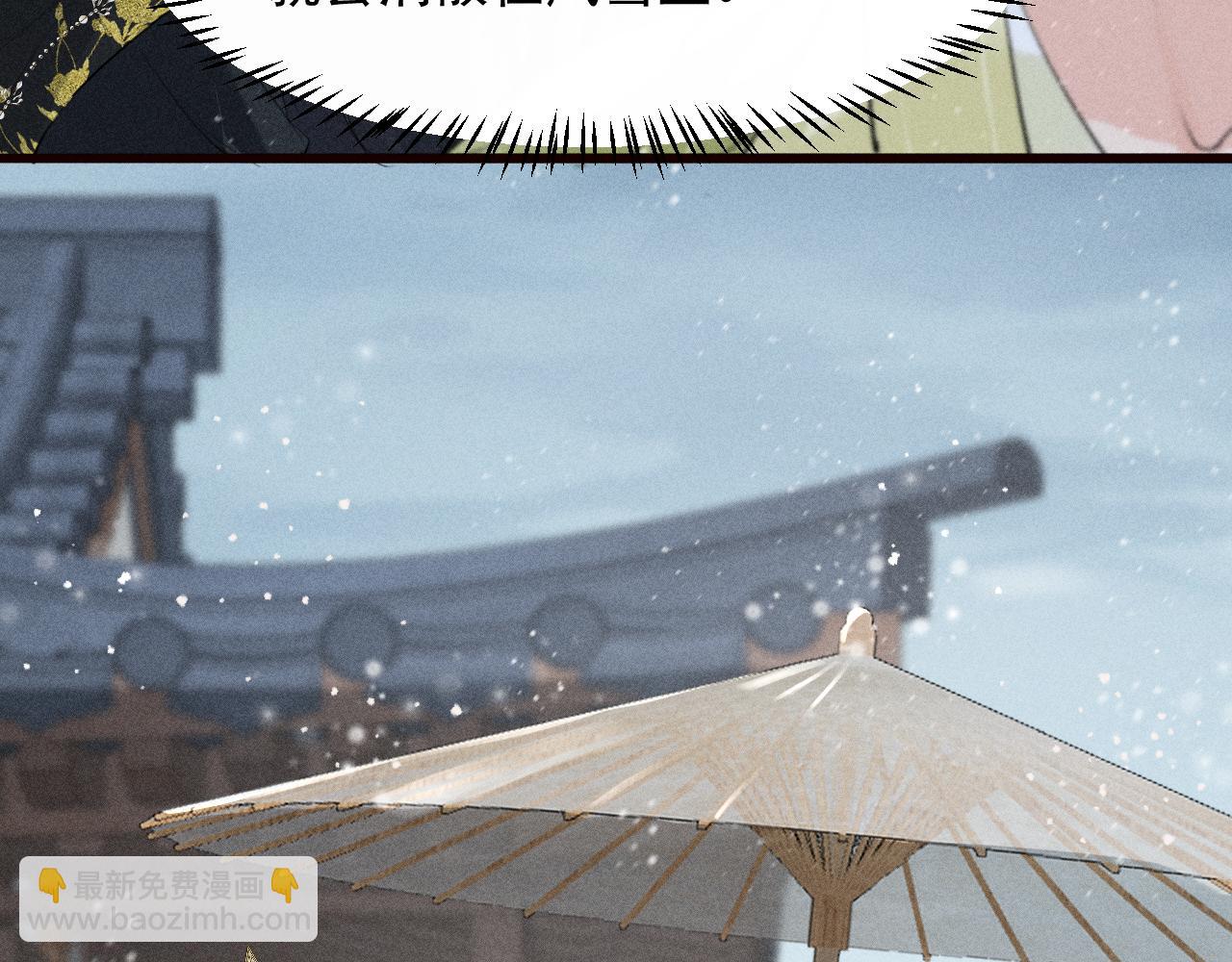 第27话 我已经深爱着他(1/2)-第29话