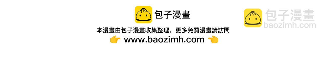 第27话 我已经深爱着他(1/2)-第29话