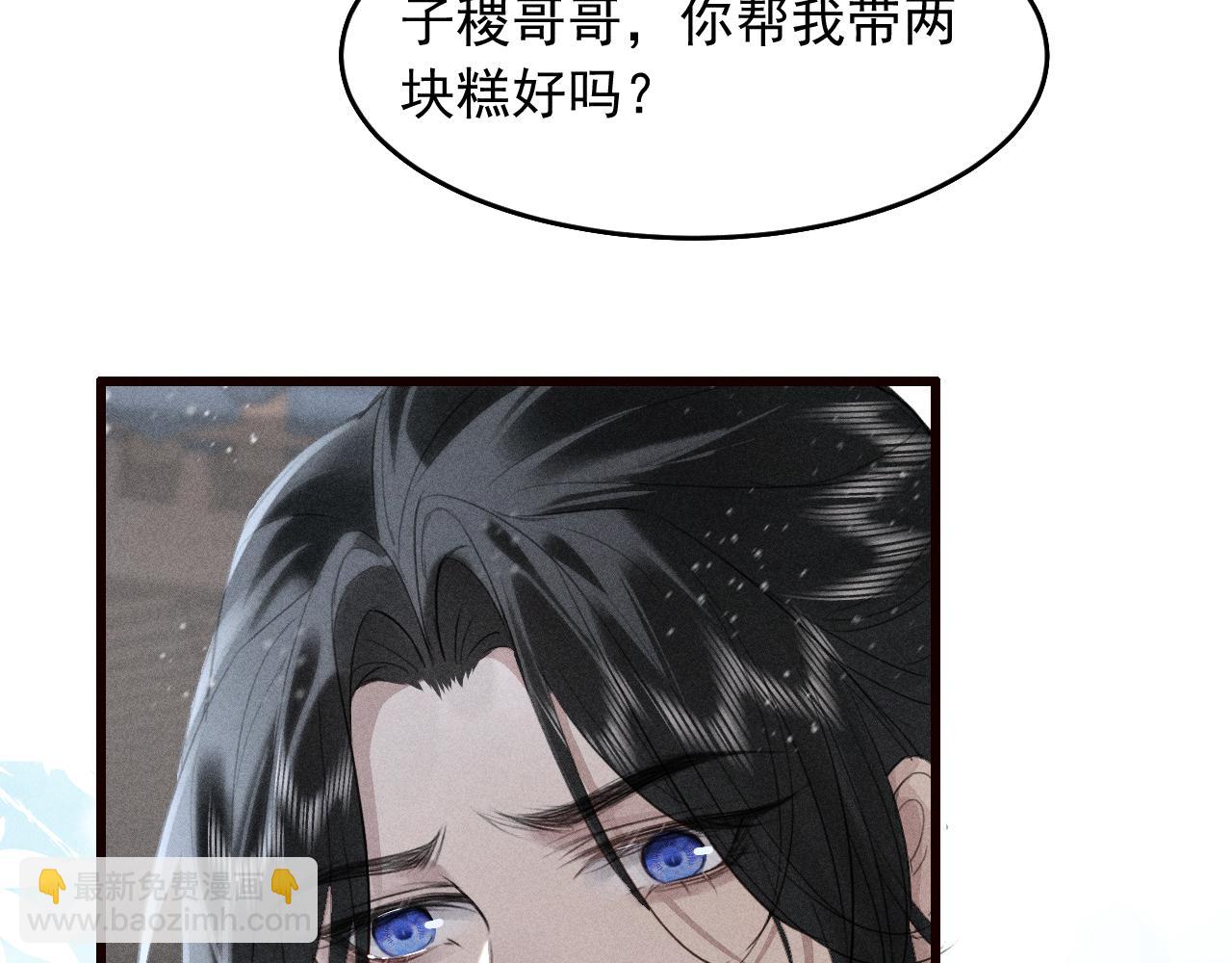 第27话 我已经深爱着他(1/2)-第29话