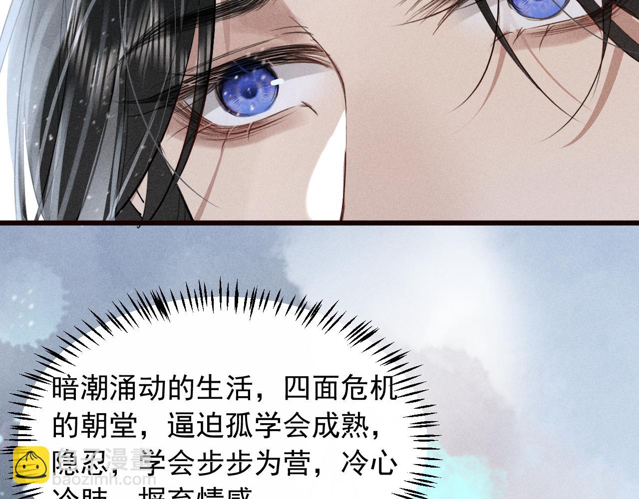 第27话 我已经深爱着他(1/2)-第29话