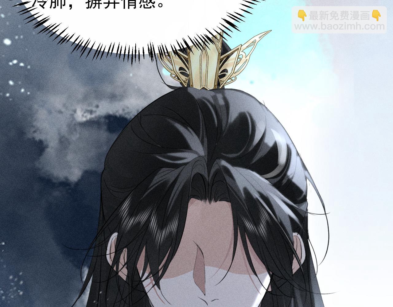 第27话 我已经深爱着他(1/2)-第29话