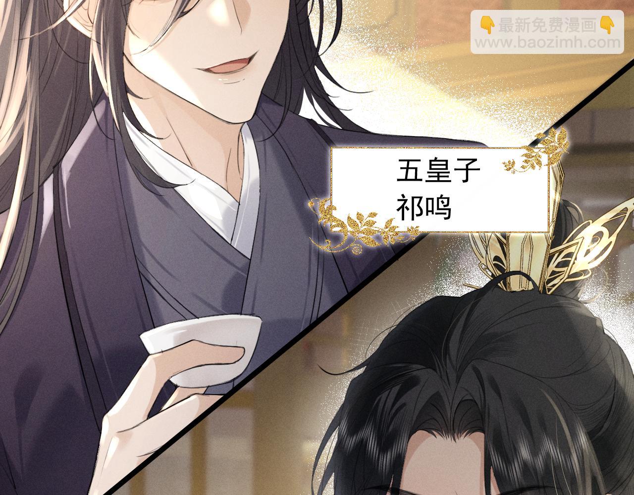 第1话 男演员穿成太子妃？(1/3)-第3话