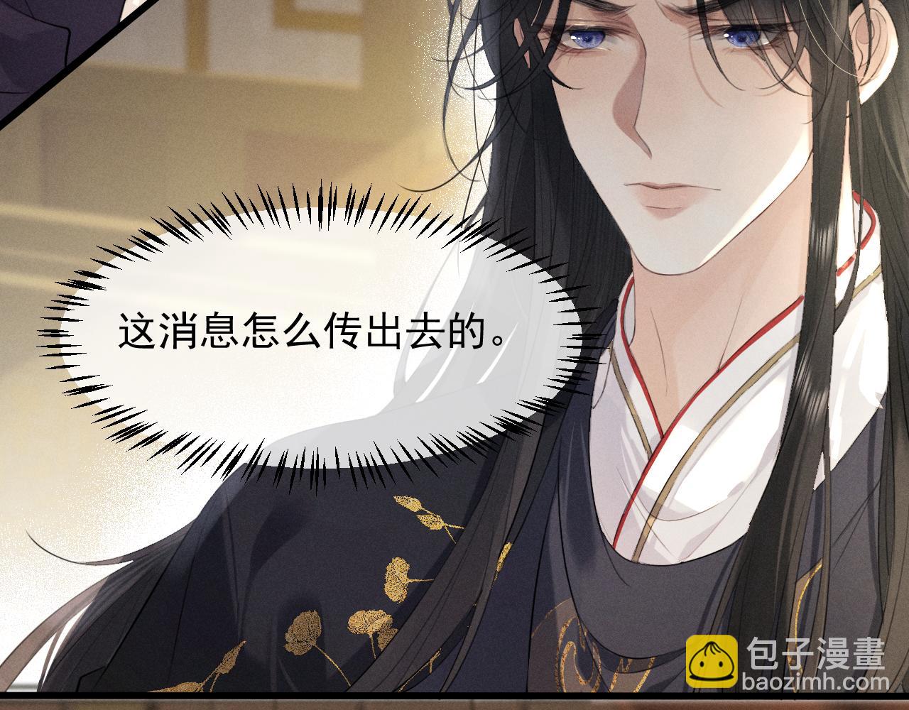 第1话 男演员穿成太子妃？(1/3)-第3话