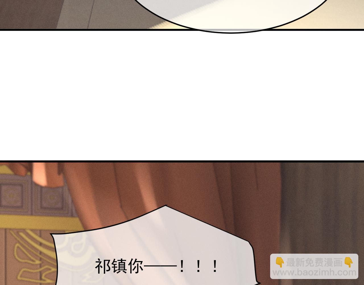 第1话 男演员穿成太子妃？(1/3)-第3话