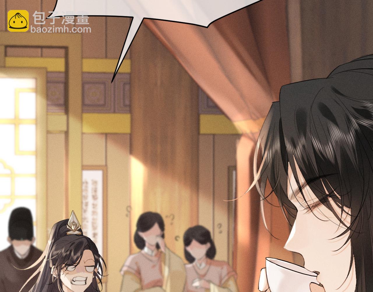 第1话 男演员穿成太子妃？(1/3)-第3话