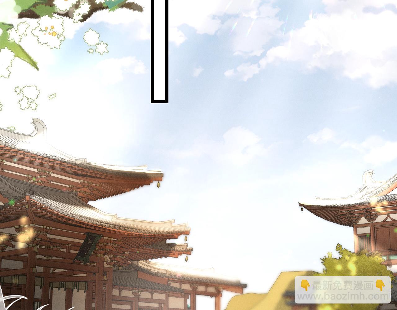 第1话 男演员穿成太子妃？(1/3)-第3话